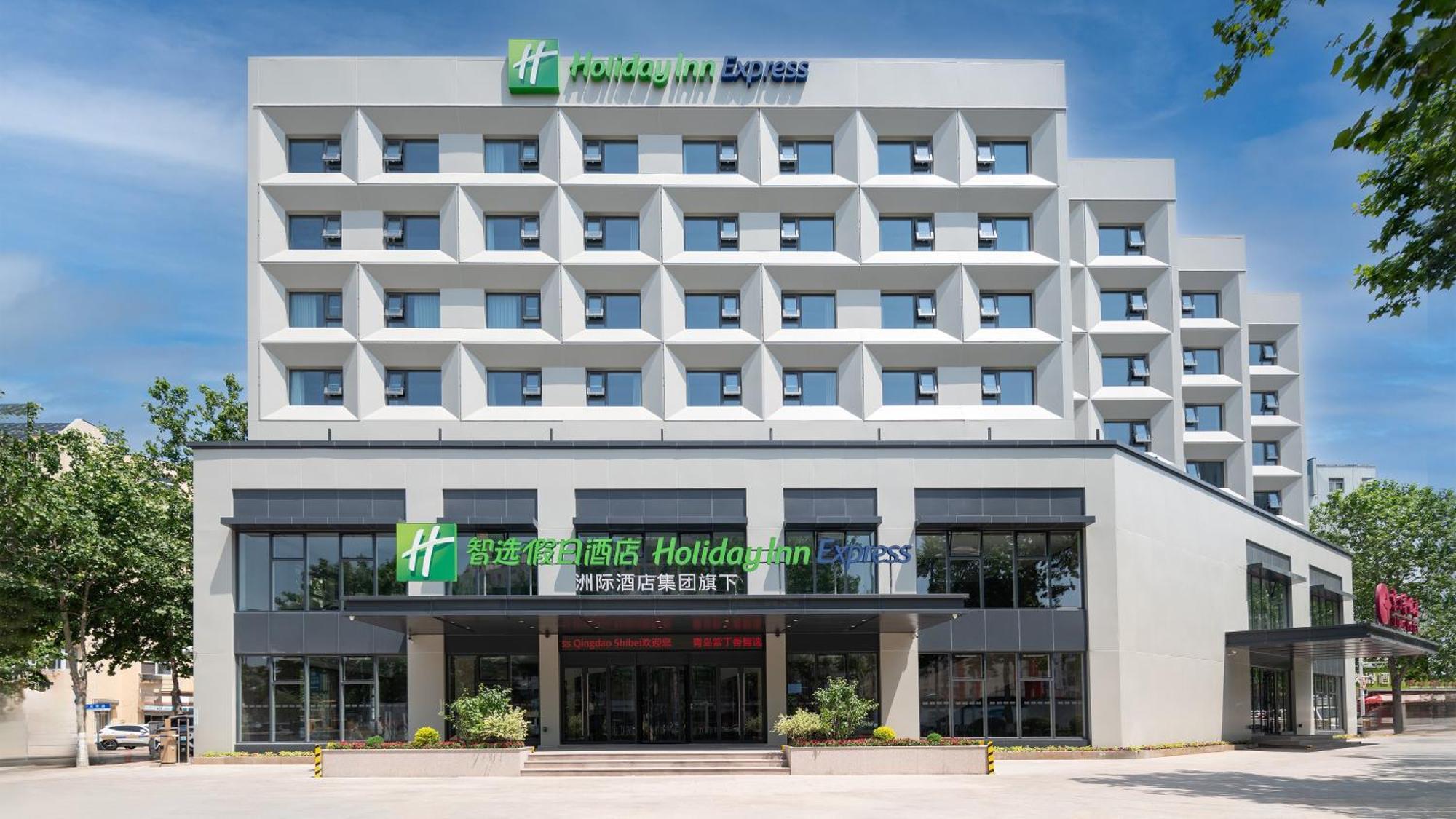 Holiday Inn Express Qingdao Shibei By Ihg Exterior foto